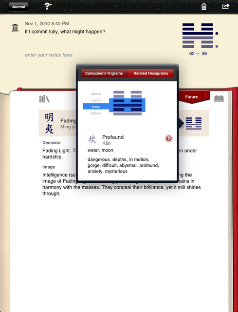 iPad JournalPage2 en