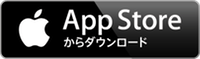 AppStoreBadge JP